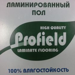 Profield