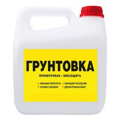 Грунт