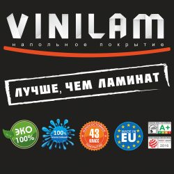 Vinilam