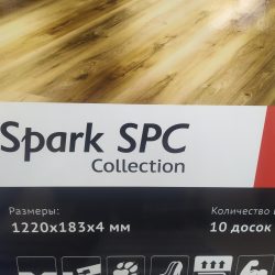 Spark